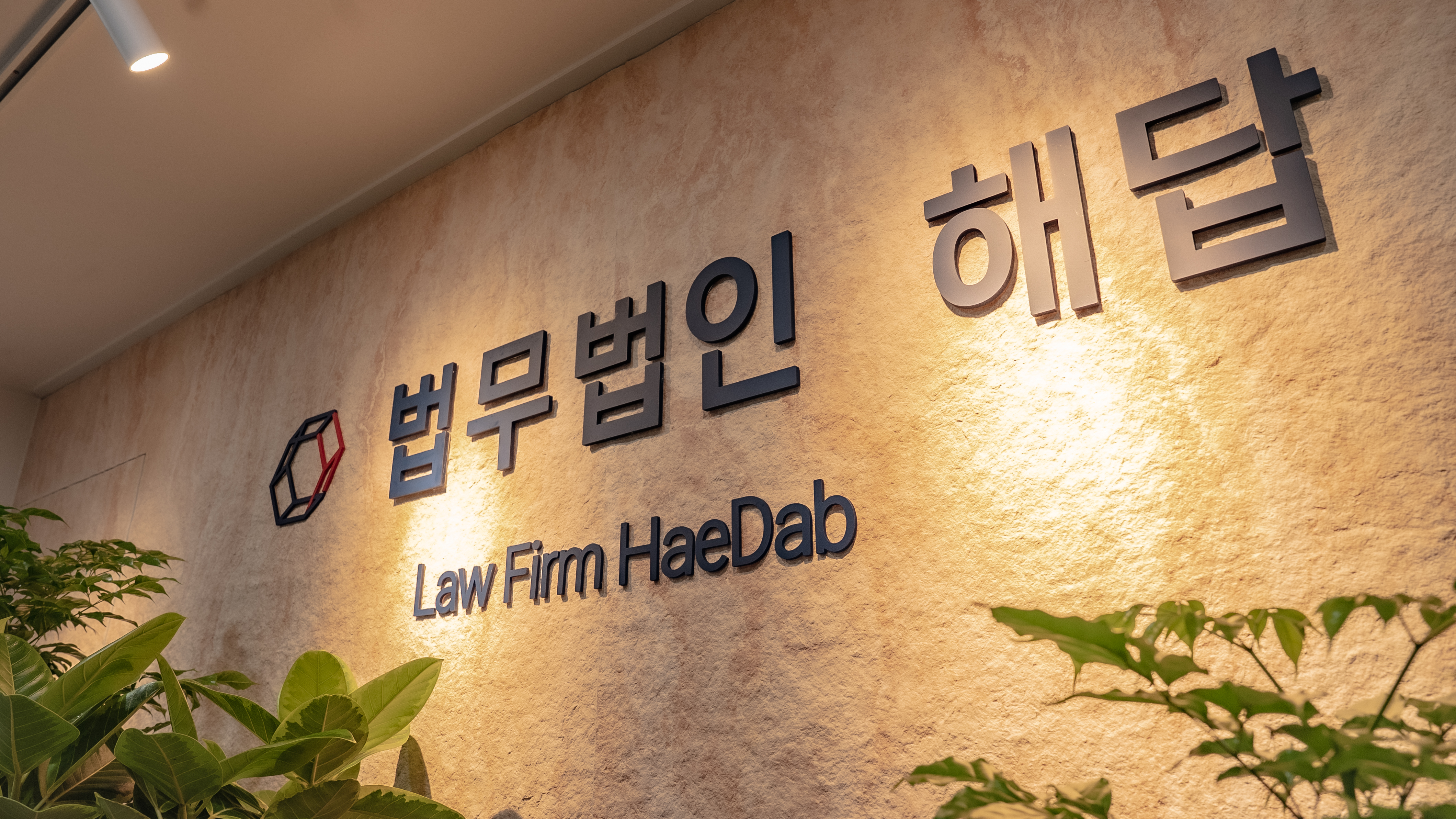 해답 소개